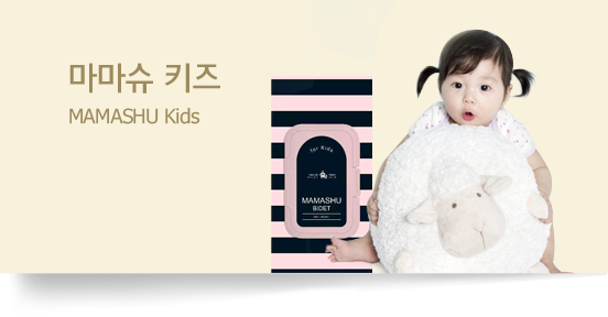 마마슈 키즈 MAMASHU Kids